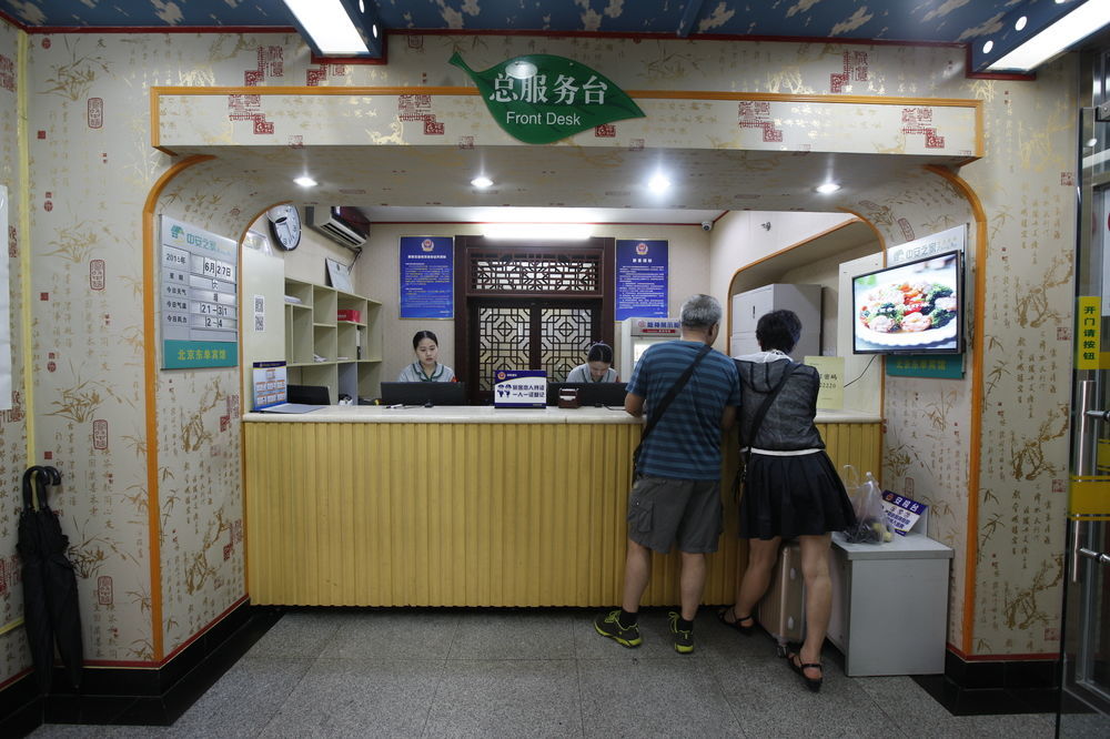 Beijing Dongdan Hotel Near Wangfujing Street,Tian'Anmen Square,The Forbidden City,Free Self-Service Laundry Room Exterior photo