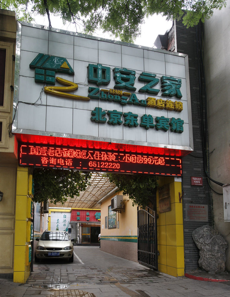 Beijing Dongdan Hotel Near Wangfujing Street,Tian'Anmen Square,The Forbidden City,Free Self-Service Laundry Room Exterior photo