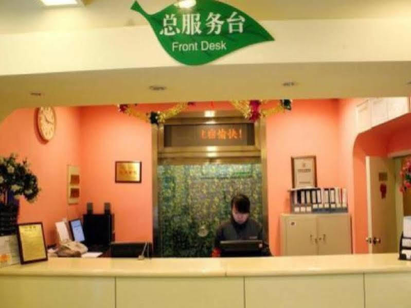 Beijing Dongdan Hotel Near Wangfujing Street,Tian'Anmen Square,The Forbidden City,Free Self-Service Laundry Room Exterior photo