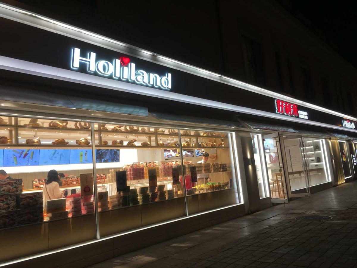 Beijing Dongdan Hotel Near Wangfujing Street,Tian'Anmen Square,The Forbidden City,Free Self-Service Laundry Room Exterior photo